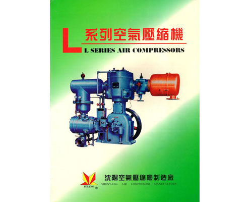 沈陽空壓機(jī)維修