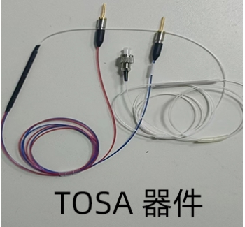 1550nm Narrow Linewidth Laser Chip